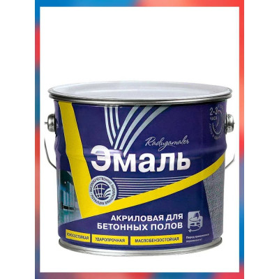 Краска для бетонных полов Радугамалер акриловая, белая, 3.5 кг 4630018081546