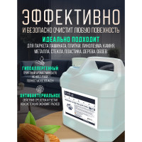 Средство гипоаллергенное для мытья пола Ecvols №10 с эфирными маслами (миндаль), 3 л 00.10fl3000