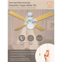 Люстра вентилятор DREAMFAN vegas white 105 62105DFN