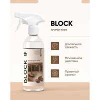 Нейтрализатор запаха CleanBox освежитель воздуха с ароматом кофе block 0,5л 1303059