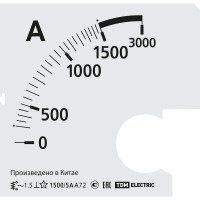 Шкала TDM ELECTRIC ш72 1500/5а-1.5, для а72 х/5а SQ1102-2067