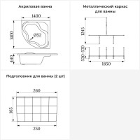 Угловая акриловая ванна 140 х 140 с каркасом Lavinia Boho Aveo  в наборе 3 в 1 S1-3704014P