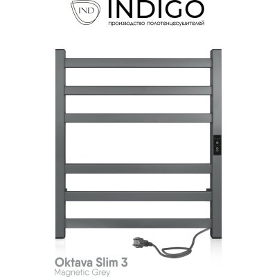 Полотенцесушитель INDIGO Oktava Slim 3 electro LСLOKS3E60-50MGRt