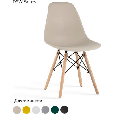 Стул Ridberg DSW EAMES 1208564