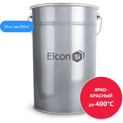 Elcon Термостойкая эмаль КО-8111 ярко-красная (RAL 3020) 400 градусов, 25 кг 00-00000855