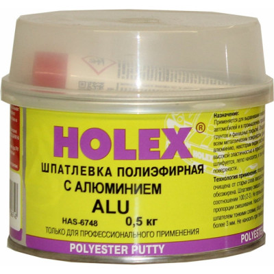 Полиэфирная шпатлевка Holex ALU HAS-6748