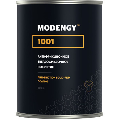 Твердосмазочное антифрикционное покрытие MODENGY 1001 0096261