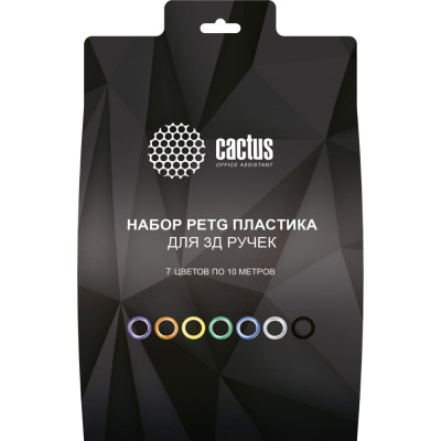 Пластик для 3D ручки petg Cactus 1671493