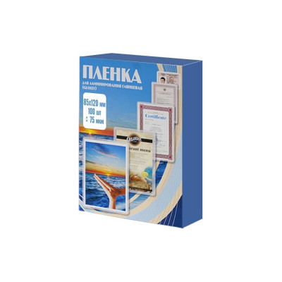 Пленка Office Kit PLP10611-1