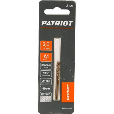 Сверло по металлу Patriot EXPERT 815010503