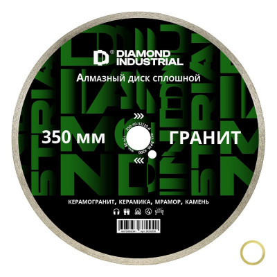 Алмазный сплошной диск по камню, керамограниту Diamond Industrial DIDG350