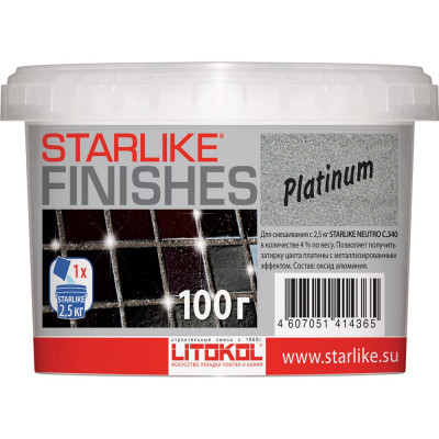 Декоративная добавка для Starlike LITOKOL PLATINUM 480020003