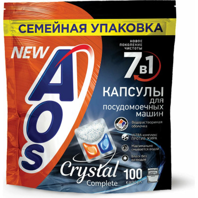 AOS Капсулы для посудомоечных машин 100 шт. Crystal Complete 608312