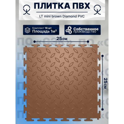 Модульное напольное покрытие VOLTA 01-00102876