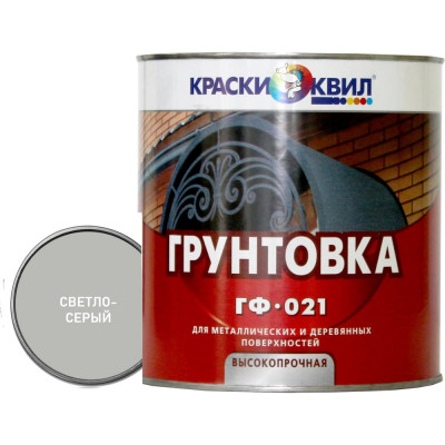 Грунтовка Краски квил ГФ-021 4660000619402