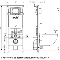 IDDIS Комплект 3в1: подвесной унитаз, инсталляция и клавиша смыва, , BASC020i73