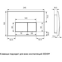 IDDIS Комплект 3в1: подвесной унитаз, инсталляция и клавиша смыва, , BASC020i73