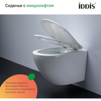 IDDIS Комплект 3в1: подвесной унитаз, инсталляция и клавиша смыва, , BASB020i73