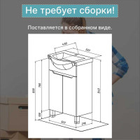 Тумба для ванной Акваль Верна 55 см АВ.55.00.00.N