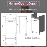 Тумба для ванной Акваль Сеул 50 см СЕУЛ.50.50.27.N