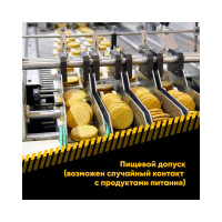 Многоцелевая смазка с пищевым допуском EFELE SG-301 400 г 0091082