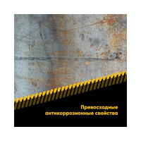 Многоцелевая смазка с пищевым допуском EFELE SG-301 400 г 0091082