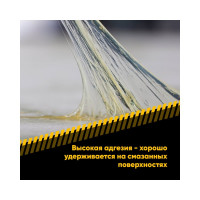 Многоцелевая смазка с пищевым допуском EFELE SG-301 400 г 0091082