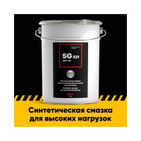 Многоцелевая морозостойкая смазка EFELE SG-321 5 кг 0092614