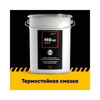 Термостойкая смазка EFELE MG-251 5 кг 0093192