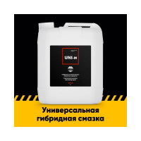 Универсальная смазка EFELE UNI-M 5 л 0092348