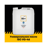 Универсальное масло с пищевым допуском EFELE SO-864 VG-46 5 л / Аналог Molykote L-1246 FM 0092690