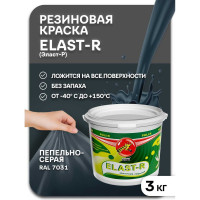 Эластичное покрытие Poli-R Elast-R (пепельно-серый; 3 кг) 16127