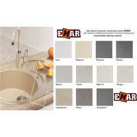 Кухонный Смеситель EMAR 3011.7 Антрацит