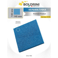 Пластиковая кельма-губка Boldrini  для финишной отделки 140x140 мм 30196