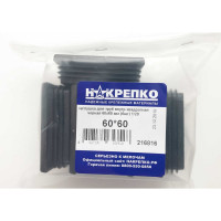 Квадратная заглушка для труб НАКРЕПКО (внутренняя; черная; 60х60 мм; 6 шт) 216816