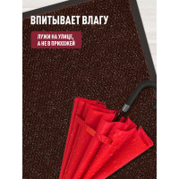 Влаговпитывающий коврик ComeForte TRAFFIC 50х80 см коричневый 5080/2 HP-1005