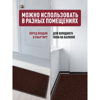 Влаговпитывающий коврик ComeForte TRAFFIC 50х80 см коричневый 5080/2 HP-1005