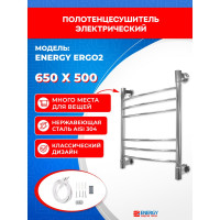 Полотенцесушитель ENERGY Ergo2 650x500 00-УТ-00930