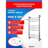 Полотенцесушитель ENERGY Ergo2 1050x500 00-УТ-00932