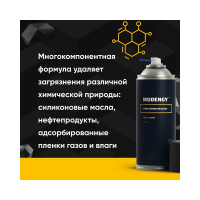 Очиститель металла MODENGY 0094991