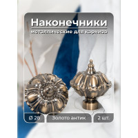 Наконечник Peora Антик золото антик 28 мм 2 шт AB 57536