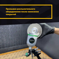 Специальный растворитель MODENGY 1013, 200 мл 0095547