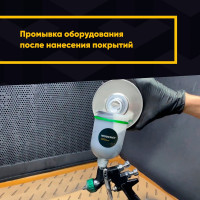 Специальный растворитель MODENGY 1015, 200 мл 0095554