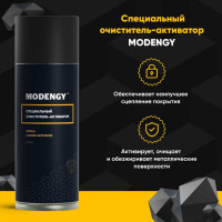 Антифрикционное твердосмазочное покрытие MODENGY 1007 0094014