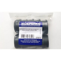 Заглушка для труб НАКРЕПКО внутренняя, круглая, черная, 40 мм, 10 шт. 216810