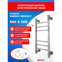 Полотенцесушитель ENERGY Ergo2 P 650x300 прямой УТ-УТ-00999
