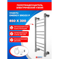 Полотенцесушитель ENERGY Ergo2 P 850x300 прямой УТ-УТ-00998