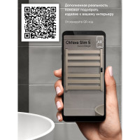Полотенцесушитель INDIGO Oktava Slim 5 electro 60/50 таймер, скрытый монтаж, универсальное подключение R/L LСLOKS5E60-50ABERt