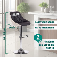 Барный стул Tetchair MESSY KY704C металл/экокожа, 47x48x84-105 см, 2 шт черный/белый/хром 15099