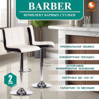 Барный стул Tetchair BARBER KY711D металл/экокожа, 43x50x92-103 см, 2 шт белый/черный/хром 15094